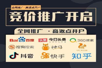 案例分享：SEM代运营服务公司的运营模式