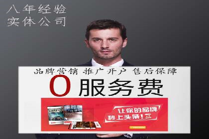 谷歌竞价案例：快速提升品牌影响力的广告策略